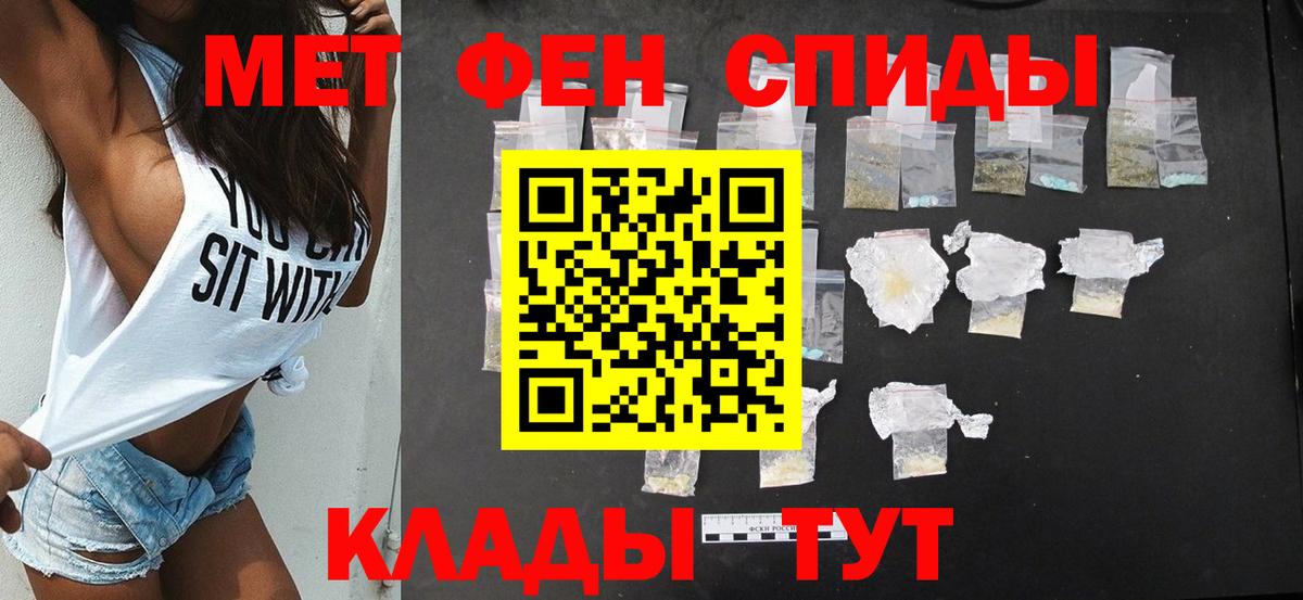 Amphetamine 97% Батайск