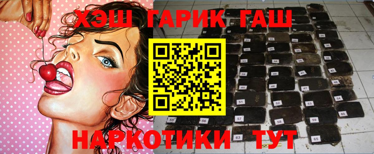 Alpha PVP Батайск