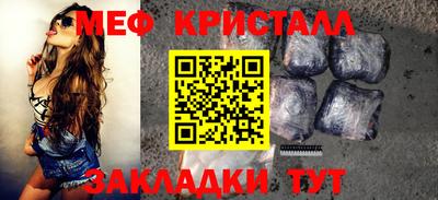 кокаин Апрелевка