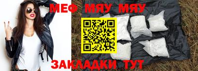 гашишное масло Волгодонск