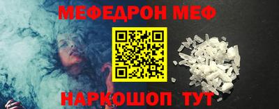 метамфетамин Аргун