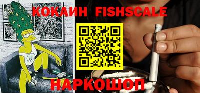 кокаин Апрелевка