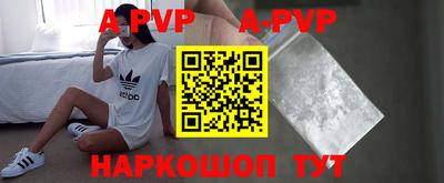 эйфоретик Апшеронск