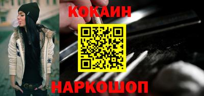 эйфоретик Апшеронск