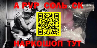 кокс Волжск