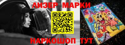 кокаин Апрелевка