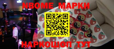 кокаин Апрелевка