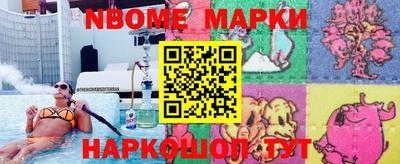 метамфетамин Аргун