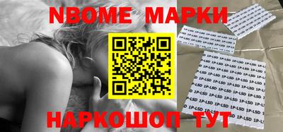 метамфетамин Аргун