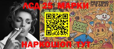 метамфетамин Аргун