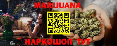 метамфетамин Аргун