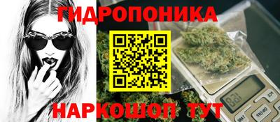 эйфоретик Апшеронск