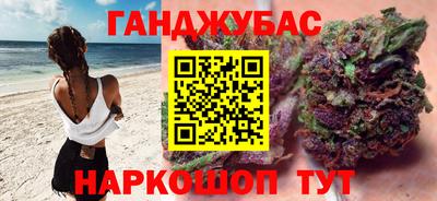 метамфетамин Аргун