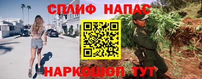 эйфоретик Апшеронск