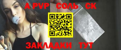 метамфетамин Аргун