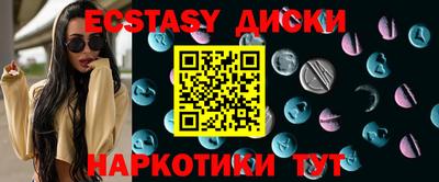 эйфоретик Апшеронск