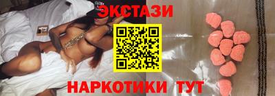 метамфетамин Аргун