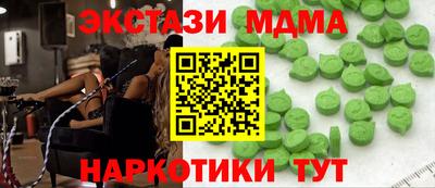 кокаин Апрелевка