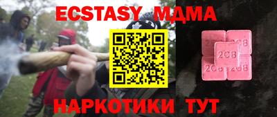 кокаин Апрелевка