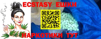 ешки Шахты