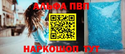 метамфетамин Аргун