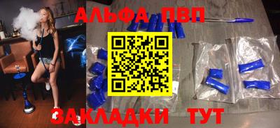 не бодяженный Шелехов