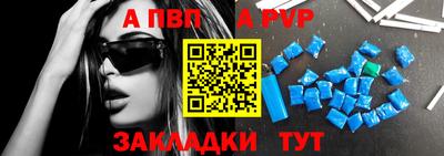 кокаин Апрелевка