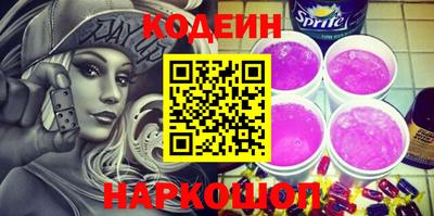 кокаин Апрелевка
