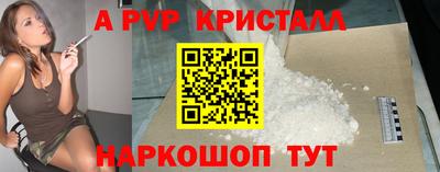ешки Шахты