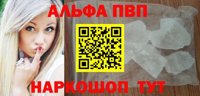 не бодяженный Шелехов