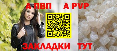 марихуана Волжский