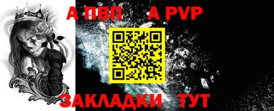 кокаин Апрелевка