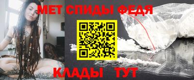 метамфетамин Аргун