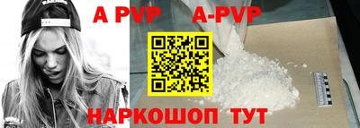 кокаин Апрелевка