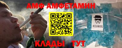 эйфоретик Апшеронск