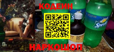 кокаин Апрелевка