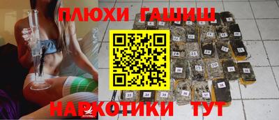 эйфоретик Апшеронск