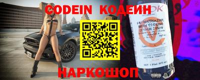 эйфоретик Апшеронск