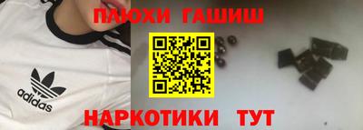 эйфоретик Апшеронск