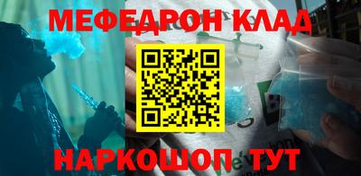 эйфоретик Апшеронск