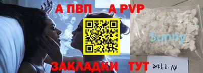 скорость mdpv Шебекино