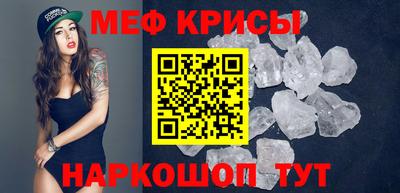 эйфоретик Апшеронск