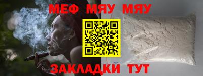 ешки Шахты