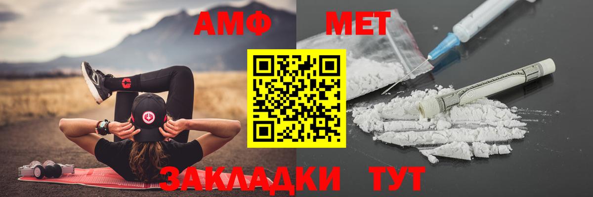 Первитин витя  Вход с VPN  Батайск 