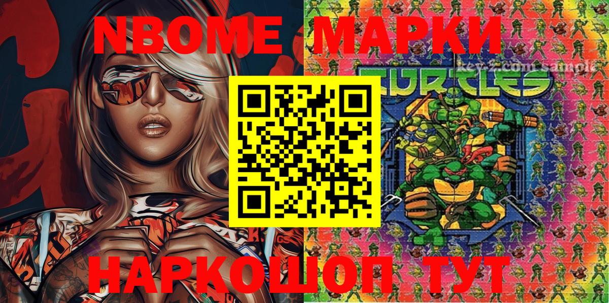 Меф МЯУ МЯУ   Гашиш  LSD-25  ГАШ  Батайск  Вход с VPN  Канабис  МЕТАМФЕТАМИН  Кокаин 